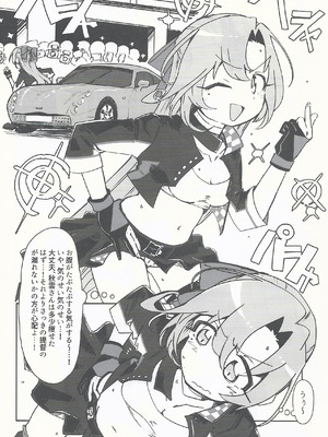 (C106) [DVコミュニケイションズ (DOVA)] RE：狂想〈ノ〉競走場 (艦隊これくしょん -艦これ-)_07_geml