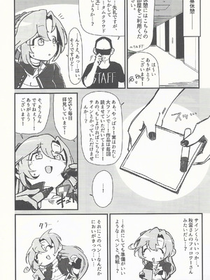 (C106) [DVコミュニケイションズ (DOVA)] RE：狂想〈ノ〉競走場 (艦隊これくしょん -艦これ-)_08_mafh