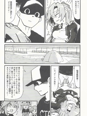 (C106) [DVコミュニケイションズ (DOVA)] RE：狂想〈ノ〉競走場 (艦隊これくしょん -艦これ-)_09_getr