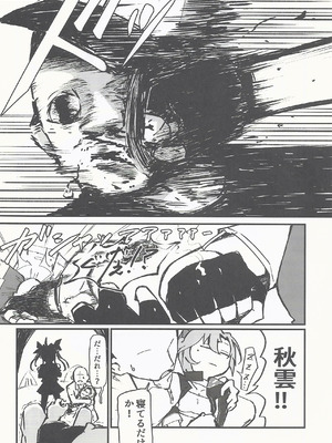 (C106) [DVコミュニケイションズ (DOVA)] RE：狂想〈ノ〉競走場 (艦隊これくしょん -艦これ-)_11_hdqd