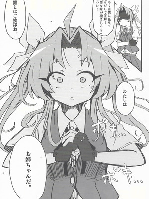 (C106) [DVコミュニケイションズ (DOVA)] RE：狂想〈ノ〉競走場 (艦隊これくしょん -艦これ-)_12_rjlm