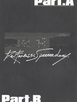 (C106) [DVコミュニケイションズ (DOVA)] RE：狂想〈ノ〉競走場 (艦隊これくしょん -艦これ-)_13_uyar