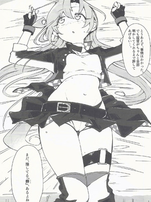 (C106) [DVコミュニケイションズ (DOVA)] RE：狂想〈ノ〉競走場 (艦隊これくしょん -艦これ-)_16_wkoj