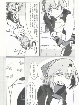 (C106) [DVコミュニケイションズ (DOVA)] RE：狂想〈ノ〉競走場 (艦隊これくしょん -艦これ-)_20_dghj