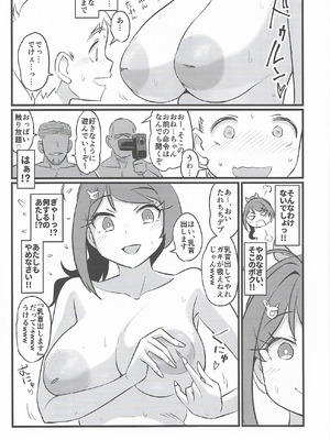 (C106) [M.A.D WORKS (たむ)] くじらとあそぼ (艦隊これくしょん -艦これ-)_09_xgvb