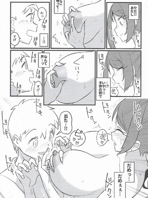 (C106) [M.A.D WORKS (たむ)] くじらとあそぼ (艦隊これくしょん -艦これ-)_10_bqtk