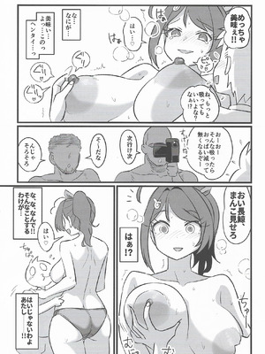 (C106) [M.A.D WORKS (たむ)] くじらとあそぼ (艦隊これくしょん -艦これ-)_12_ytla