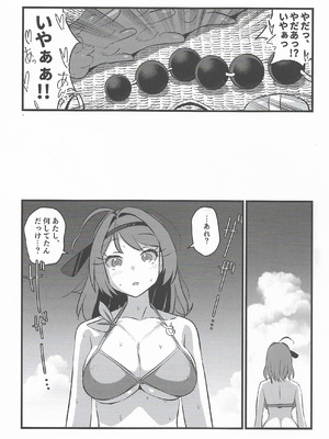 (C106) [M.A.D WORKS (たむ)] くじらとあそぼ (艦隊これくしょん -艦これ-)_28_nyuw