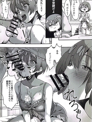 (C106) [銀河系PRIDE (B-銀河)] 脱出失敗！カバスの館性活 (機動戦士Gundam GQuuuuuuX)_07_sqkm