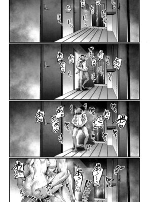 [listless time (ment)] 10年後の藍子と (アイドルマスター シンデレラガールズ) [DL版]_21_knhs