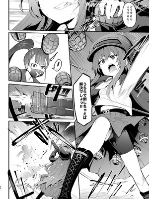 [えだまめ亭 (よろず)] ブルアカ凌辱合同誌「CuteAggression」 (ブルーアーカイブ) [DL版]_60_mxrw