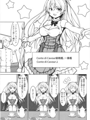 [しろたると (紙場こたる)(白崎カル)] カブールちゃんとイチャラブボテ腹エッチしてそのまま子供を産んで貰う本_03_sfnd