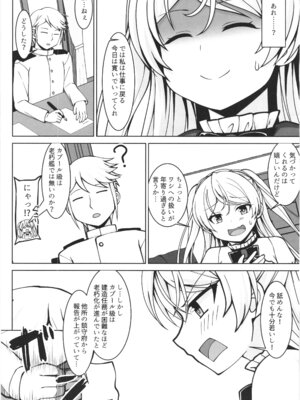 [しろたると (紙場こたる)(白崎カル)] カブールちゃんとイチャラブボテ腹エッチしてそのまま子供を産んで貰う本_04_pkrv