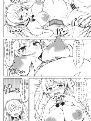 [しろたると (紙場こたる)(白崎カル)] カブールちゃんとイチャラブボテ腹エッチしてそのまま子供を産んで貰う本_10_fdey