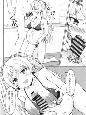[しろたると (紙場こたる)(白崎カル)] カブールちゃんとイチャラブボテ腹エッチしてそのまま子供を産んで貰う本_22_vtxl