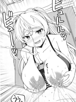 [しろたると (紙場こたる)(白崎カル)] カブールちゃんとイチャラブボテ腹エッチしてそのまま子供を産んで貰う本_26_npxn