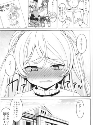 [しろたると (紙場こたる)(白崎カル)] カブールちゃんとイチャラブボテ腹エッチしてそのまま子供を産んで貰う本_41_rgce