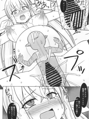 [しろたると (紙場こたる)(白崎カル)] 幻想妊婦臨歓 ゴブリンのママにされちゃった魔法使いちゃんが自分が産んだ子とエッチして子供の子供を孕まされちゃう本_08_avnh