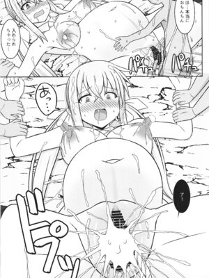 [しろたると (紙場こたる)(白崎カル)] 幻想妊婦臨歓 ゴブリンのママにされちゃった魔法使いちゃんが自分が産んだ子とエッチして子供の子供を孕まされちゃう本_09_lrqx