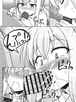 [しろたると (紙場こたる)(白崎カル)] 幻想妊婦臨歓 ゴブリンのママにされちゃった魔法使いちゃんが自分が産んだ子とエッチして子供の子供を孕まされちゃう本_14_gmof