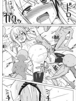 [しろたると (紙場こたる)(白崎カル)] 幻想妊婦臨歓 ゴブリンのママにされちゃった魔法使いちゃんが自分が産んだ子とエッチして子供の子供を孕まされちゃう本_30_onqj