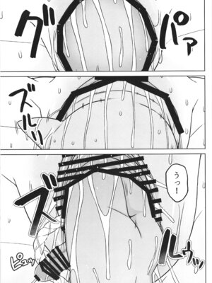 [しろたると (紙場こたる)(白崎カル)] 幻想妊婦臨歓 ゴブリンのママにされちゃった魔法使いちゃんが自分が産んだ子とエッチして子供の子供を孕まされちゃう本_31_stjv