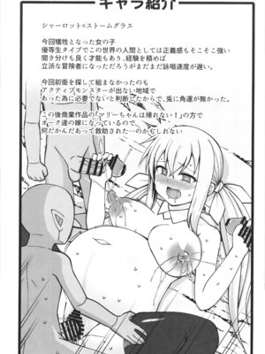 [しろたると (紙場こたる)(白崎カル)] 幻想妊婦臨歓 ゴブリンのママにされちゃった魔法使いちゃんが自分が産んだ子とエッチして子供の子供を孕まされちゃう本_38_skag