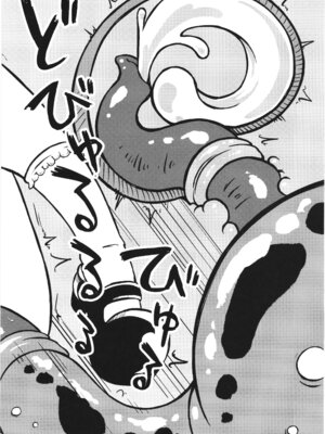 [そんだけ。 (SoN)] 悪魔の苗床 Garden of the Demon_14_ayip