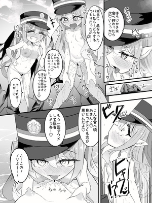 [ちぬちぬ屋 (うらちーぬ)] ノゾミとヒカリの百合シュポえくすぷれす！ (ブルーアーガイブ) [DL版]_22_ejht