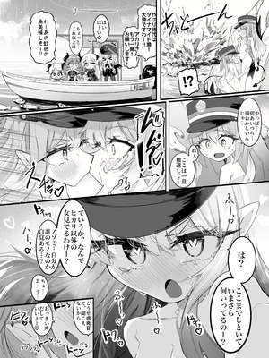 [ちぬちぬ屋 (うらちーぬ)] ノゾミとヒカリの百合シュポえくすぷれす！ (ブルーアーガイブ) [DL版]_23_rnvh
