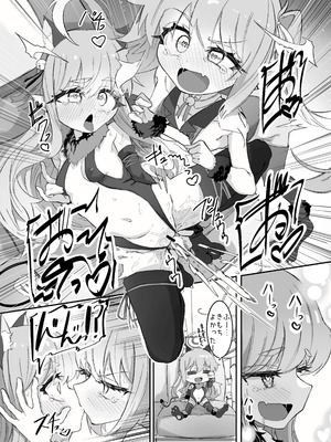 [ちぬちぬ屋 (うらちーぬ)] ノゾミとヒカリの百合シュポえくすぷれす！ (ブルーアーガイブ) [DL版]_38_yact