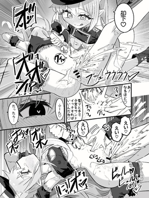 [ちぬちぬ屋 (うらちーぬ)] ノゾミとヒカリの百合シュポえくすぷれす！ (ブルーアーガイブ) [DL版]_53_kdne