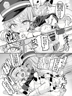 [ちぬちぬ屋 (うらちーぬ)] ノゾミとヒカリの百合シュポえくすぷれす！ (ブルーアーガイブ) [DL版]_62_xehw