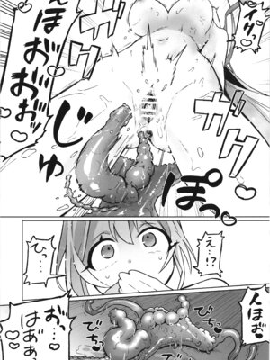 [ななおちゃんらぼ (七百はじめ)] 魔女の快楽研究所3_10_klwq