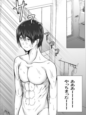 [まざきら] 高野美穂（36）は息子の同級生で隠れてオナニーする変態おばさん_12_xykp