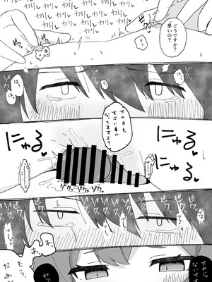 [ろあぐーん。(ろあぐん)] イロハとえっちしちゃう本。3 (ブルーアーカイブ) [DL版]_17_jecl