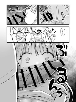 [味噌煮込み太政大臣] 双子ラブドールとらぶらぶえっち_13_mlaw