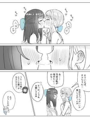 [煩悩創作 (煩)] あまあま百合えっち短編集 [DL版]_10_lpns