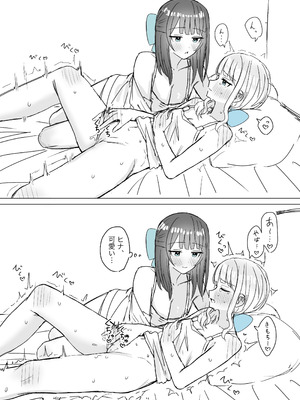 [煩悩創作 (煩)] あまあま百合えっち短編集 [DL版]_12_ouhg