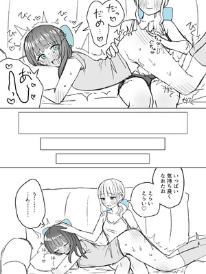 [煩悩創作 (煩)] あまあま百合えっち短編集 [DL版]_29_ukcx