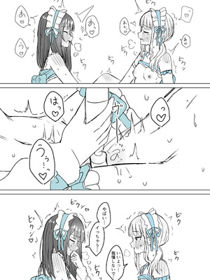 [煩悩創作 (煩)] あまあま百合えっち短編集 [DL版]_34_ygxh