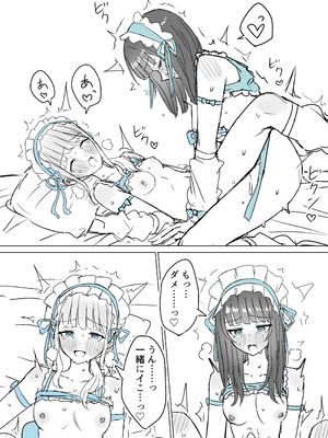 [煩悩創作 (煩)] あまあま百合えっち短編集 [DL版]_38_fyfe