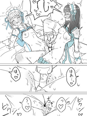 [煩悩創作 (煩)] あまあま百合えっち短編集 [DL版]_39_ypwo