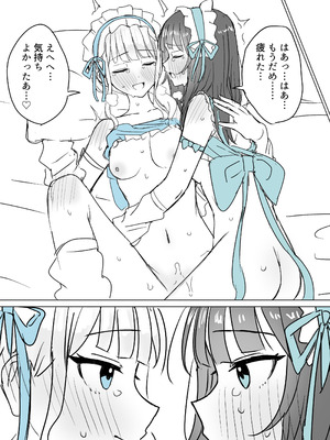 [煩悩創作 (煩)] あまあま百合えっち短編集 [DL版]_41_vcya