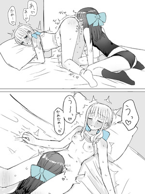 [煩悩創作 (煩)] あまあま百合えっち短編集 [DL版]_44_qmgs