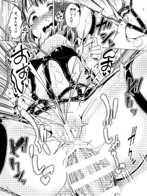 [約四十万サラダ] 君を好きな僕とあいつを忘れられない君と 上編+中編_54_gnnn