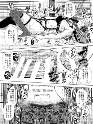 [約四十万サラダ] 君を好きな僕とあいつを忘れられない君と 上編+中編_61_ipyr