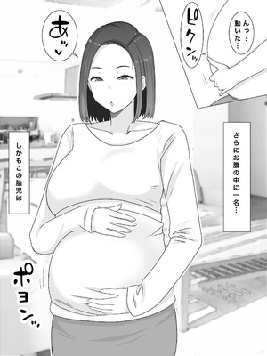 [西門家] 繁殖母おかわり 息子の同級生と2人目の子作りはじめました_04_evsv