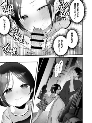 [論倫理ろんり] おにいちゃんのよわみをぎゅっと_30_dgwv