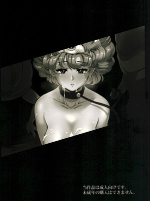 [陰者の廓 (うらかん)] 女勇者はベロベロにお持ち帰りされて旅立てない (ドラゴンクエストIV) [DL版]_02_jqoy